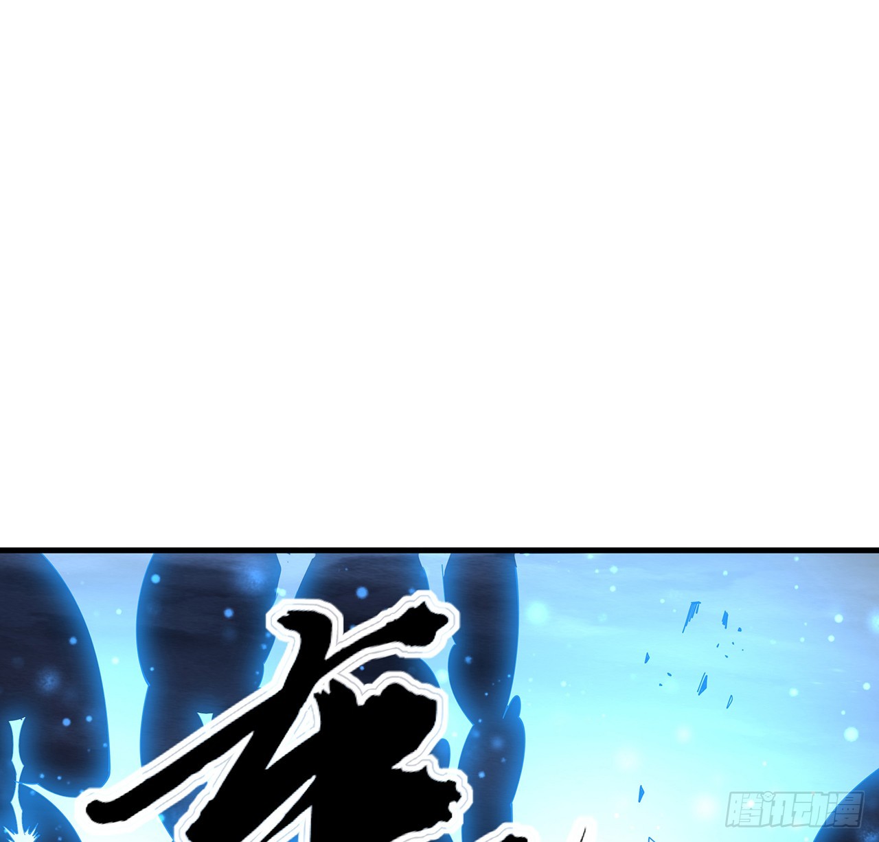 150话 共同致富1