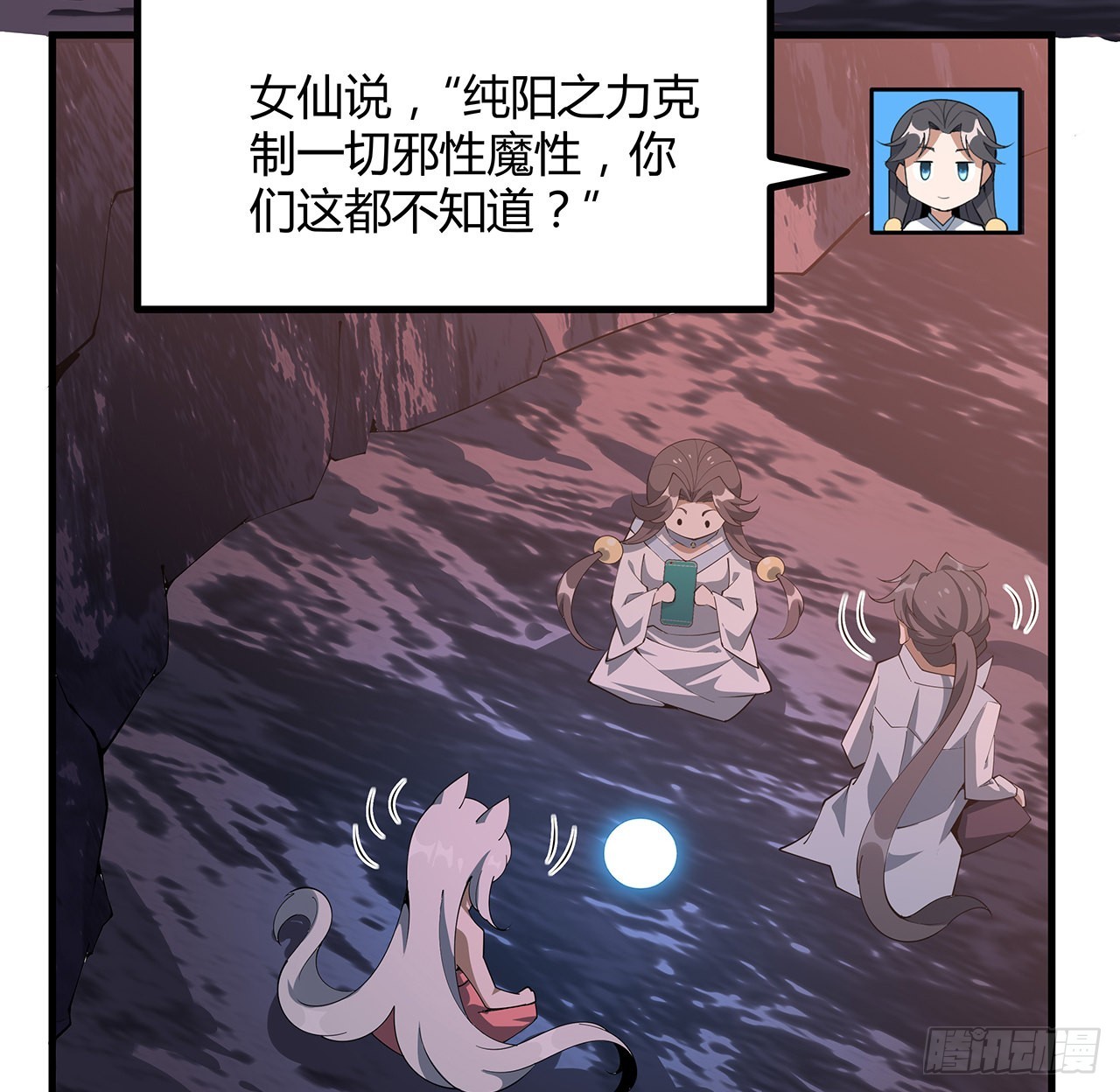 142话 我去帮忙52