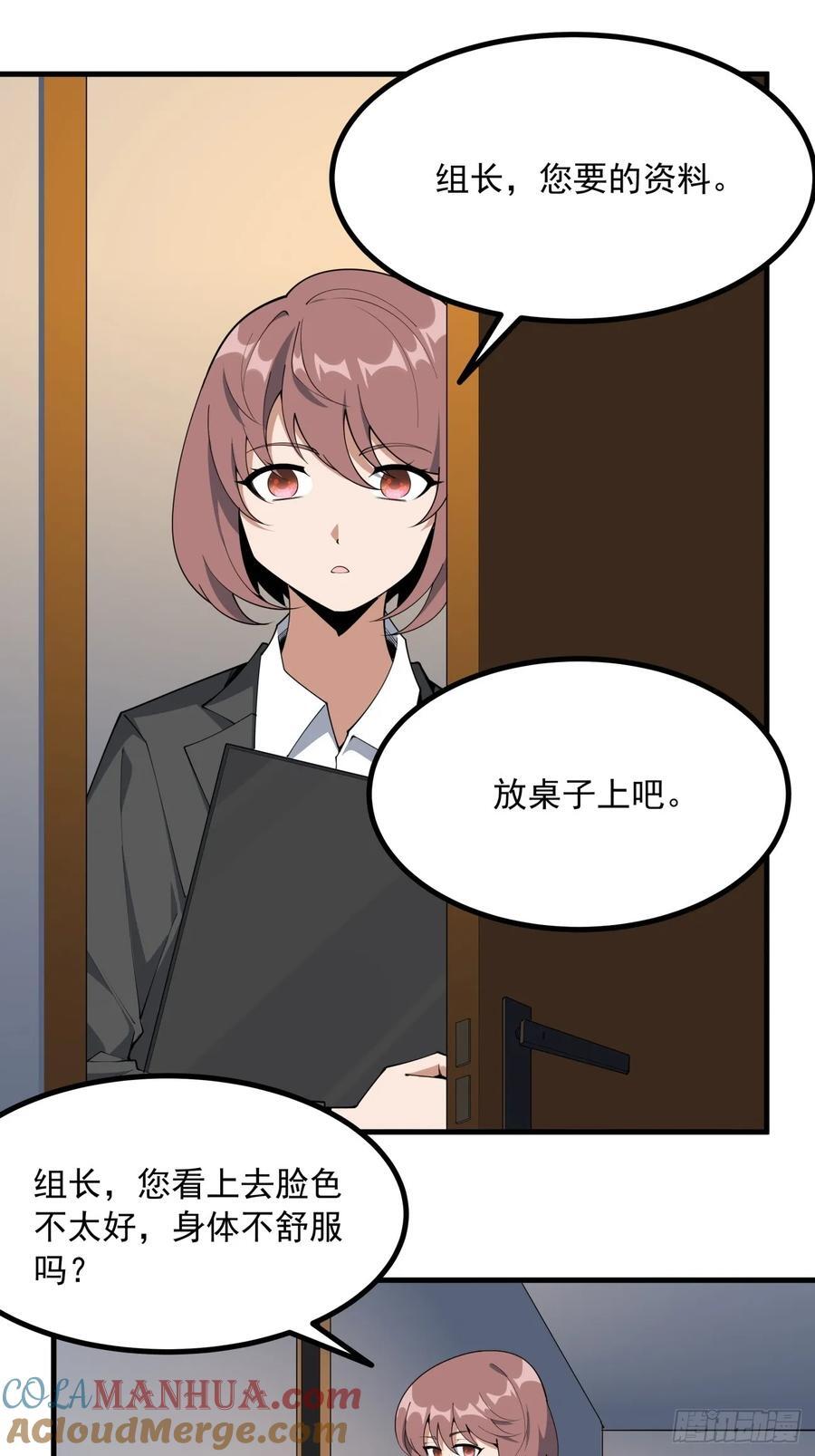 240话24