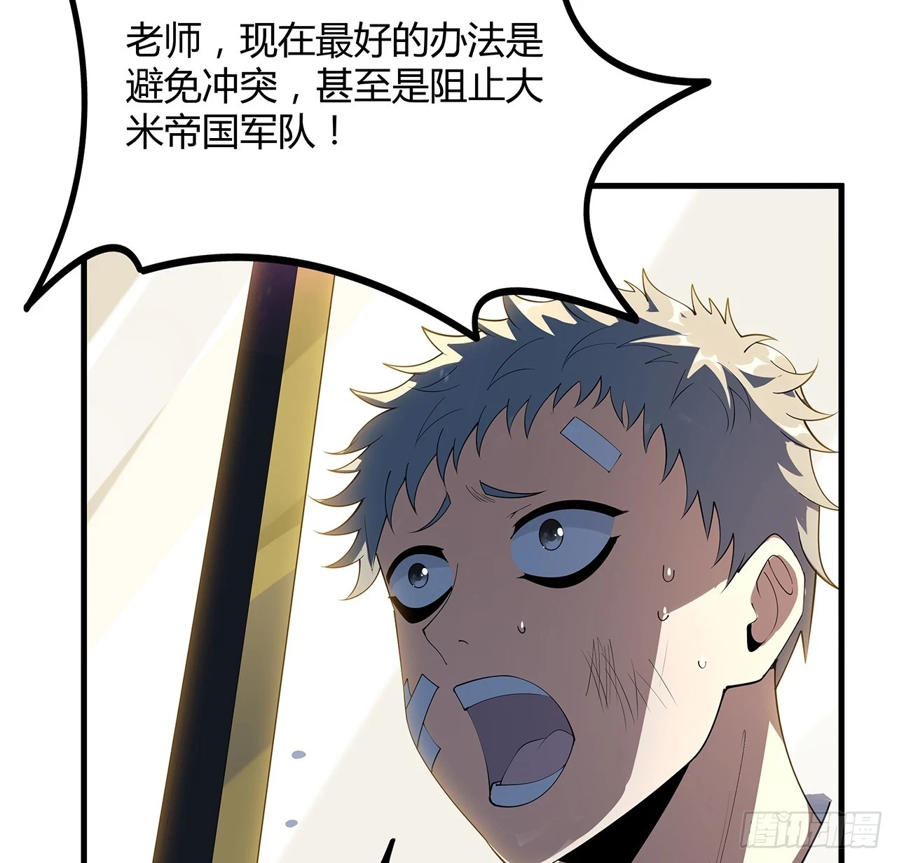 183话 可靠的师弟3