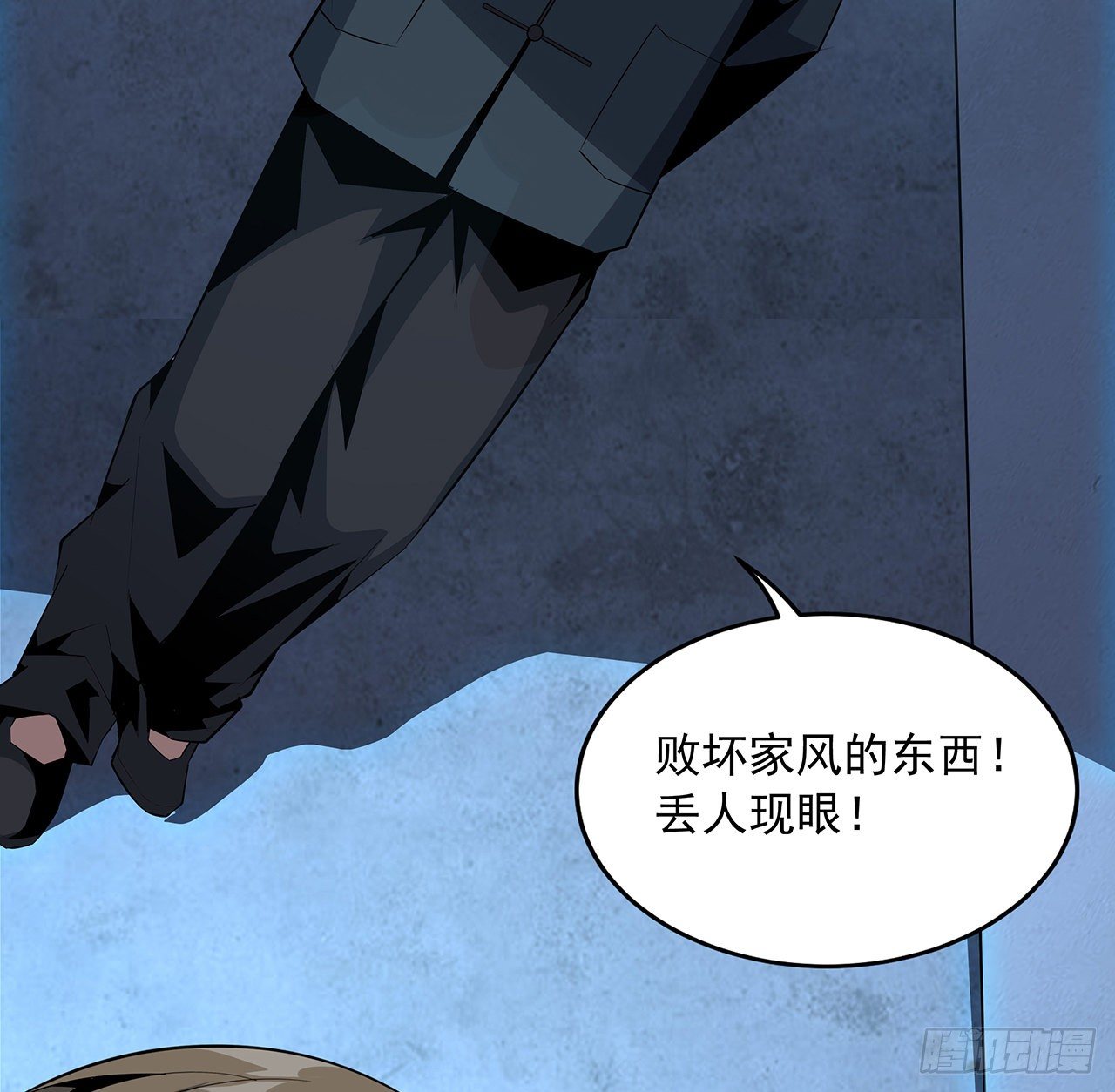 31话 修道还能潜规则？46