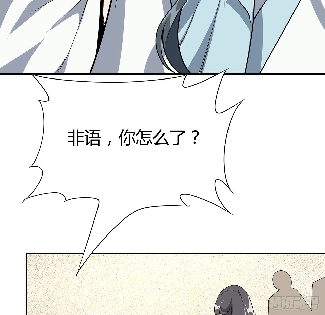 122话 演技真差！3