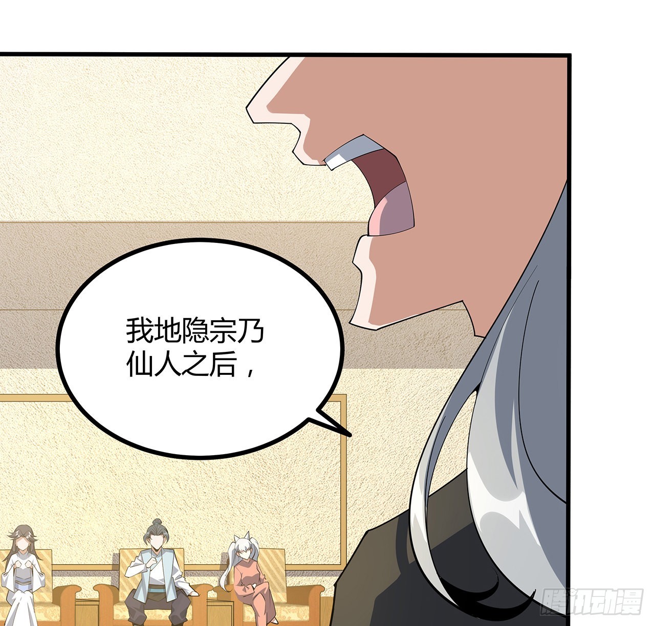 121话 茶里有毒43