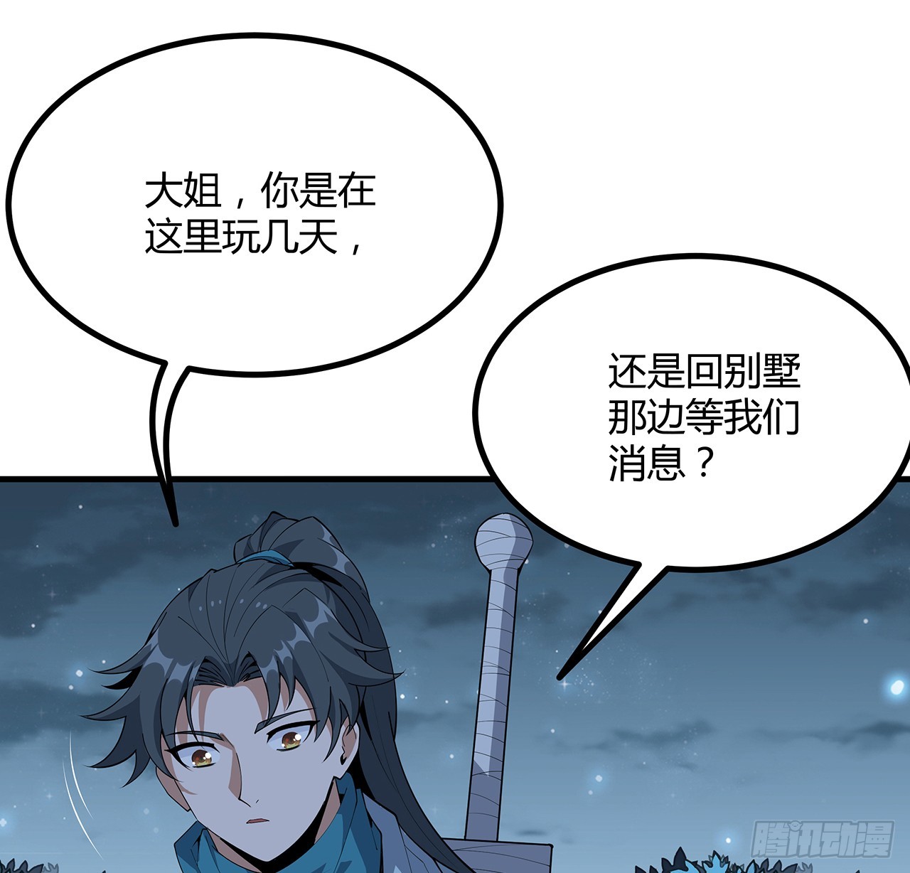 162话 速来，开战！21