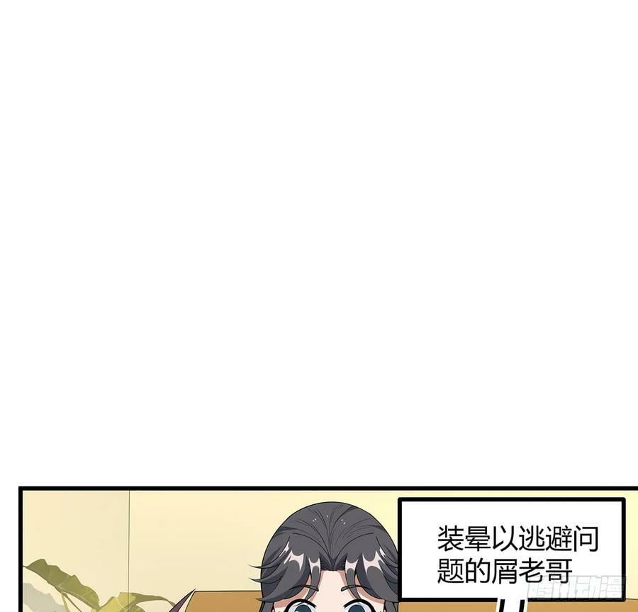 189话 天威示警的意义8