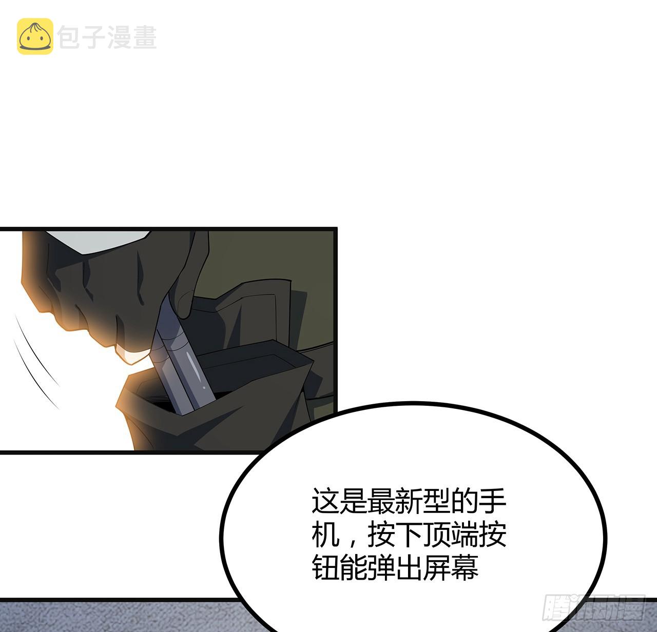 156话 我可以追师姐么？31