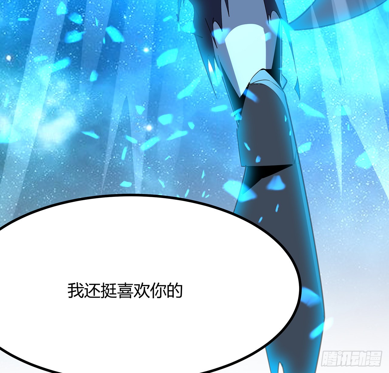 103话 我挺喜欢你的36
