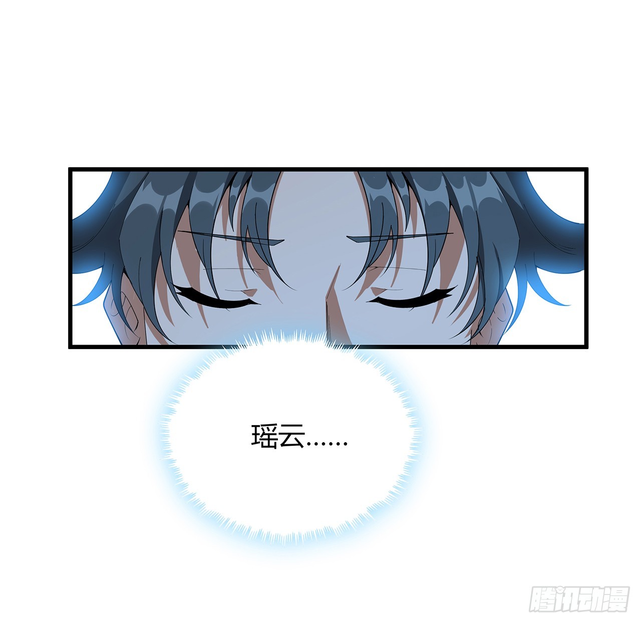 167话 热身结束了13