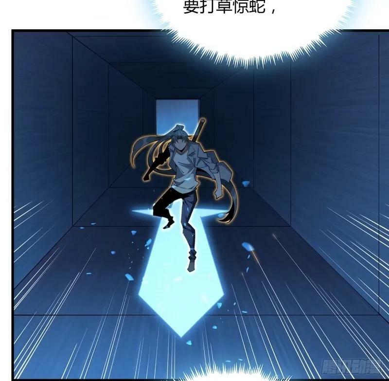 217话 意外之喜10