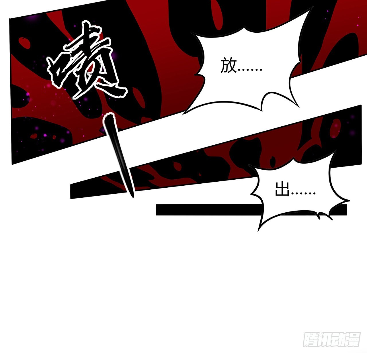 104话 你凭什么跟我换命61