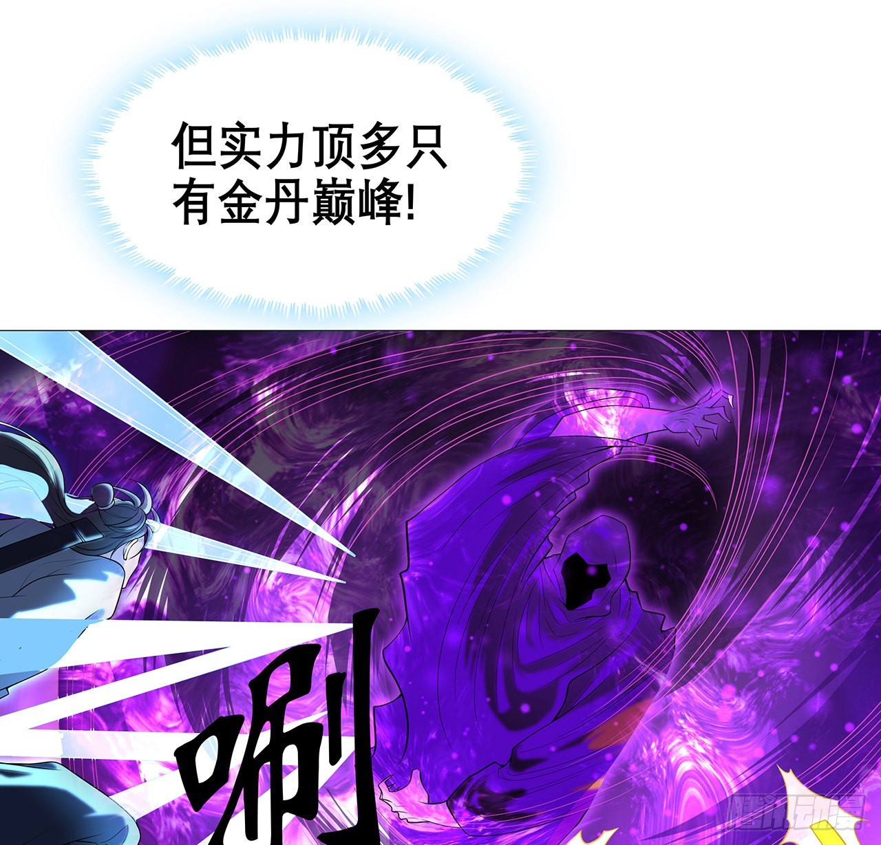 134话 欺负和尚不会飞8