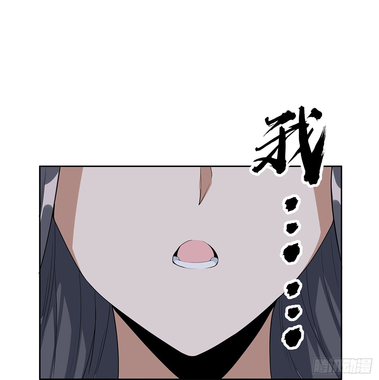 49话 我们一起19