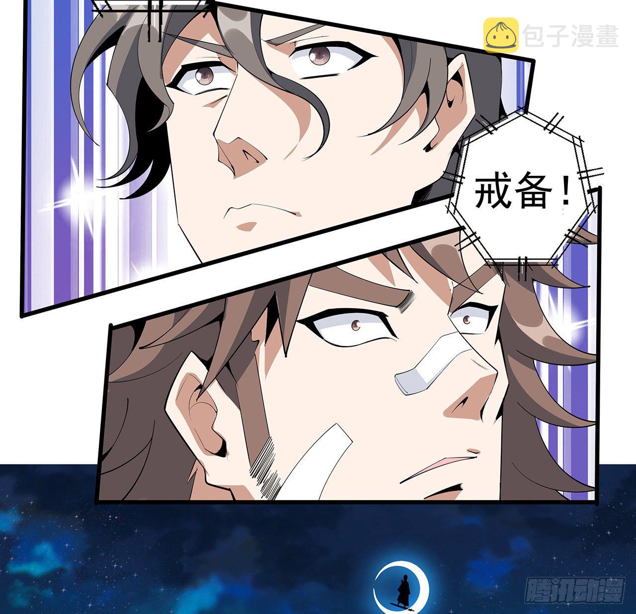 58话 金丹大佬从天降35