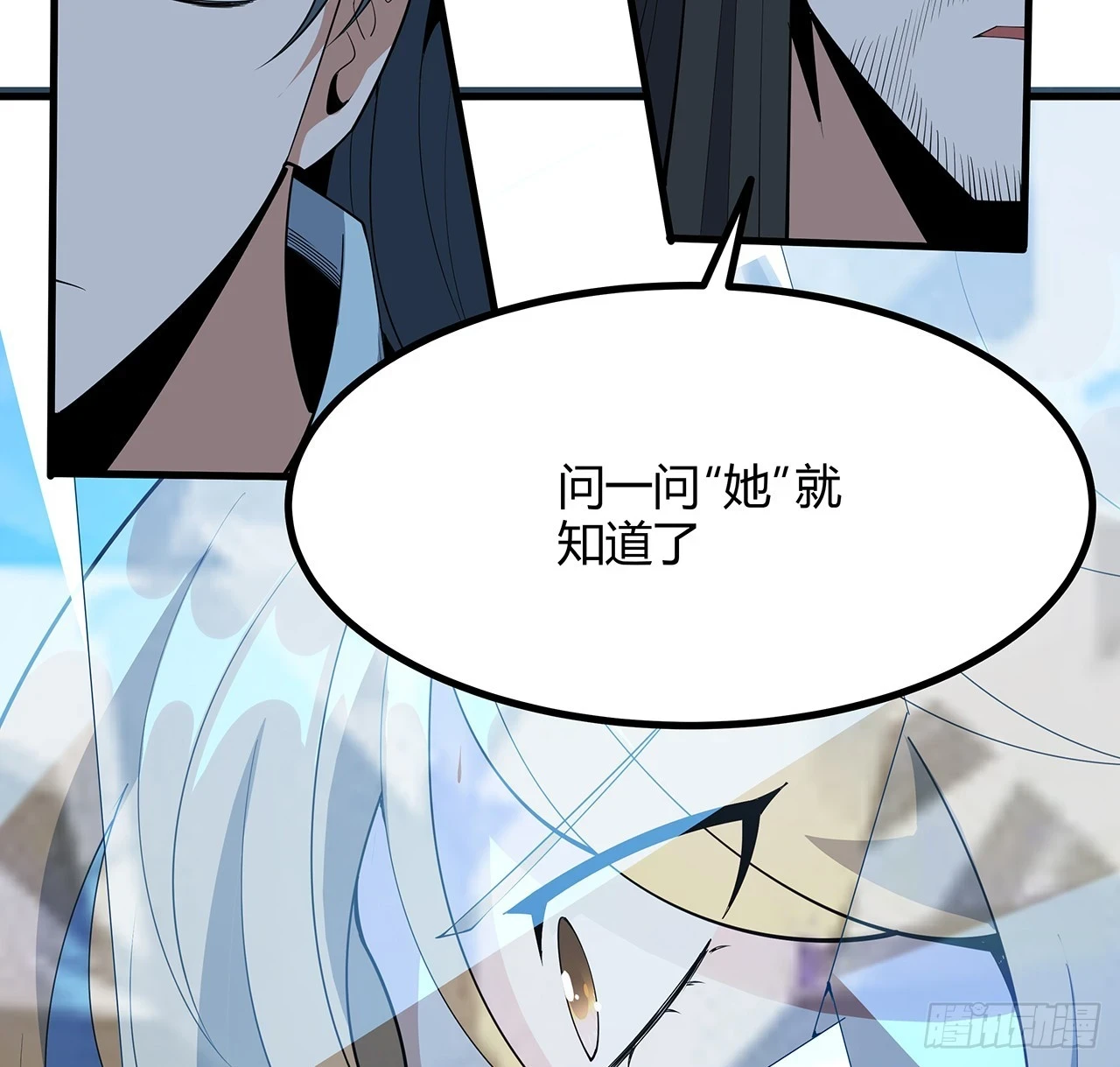 172话 两位大佬的对话57