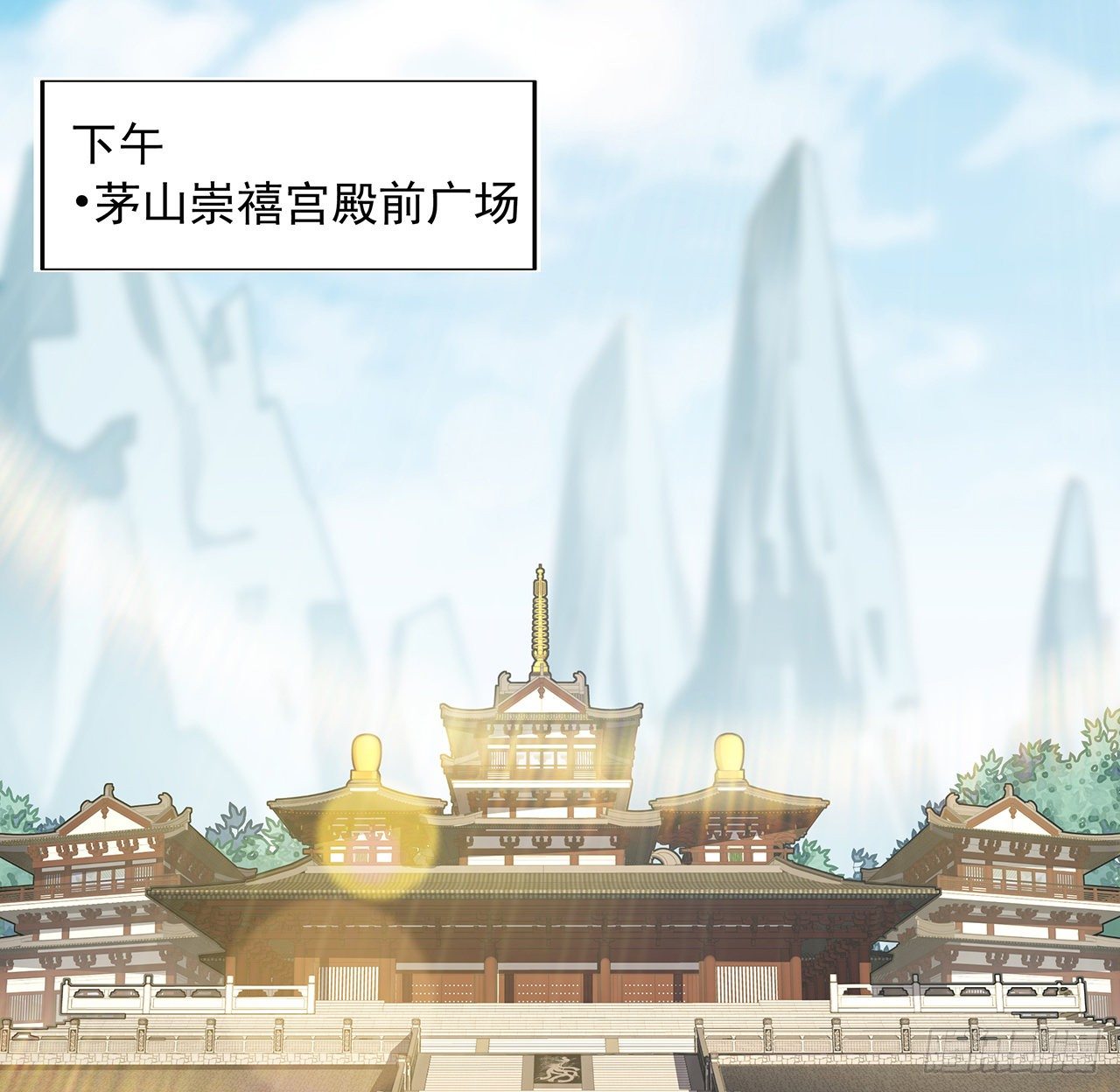 10话 师姐惹事师弟负责39