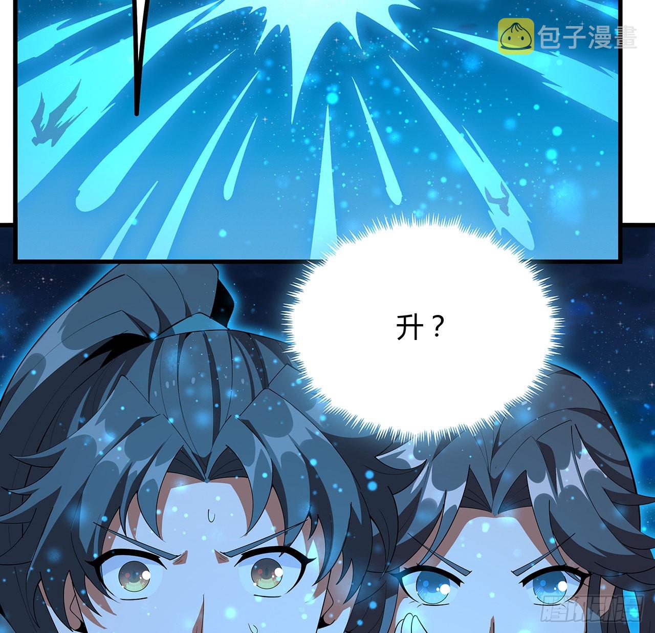 100话 师傅也有偷师的一天61