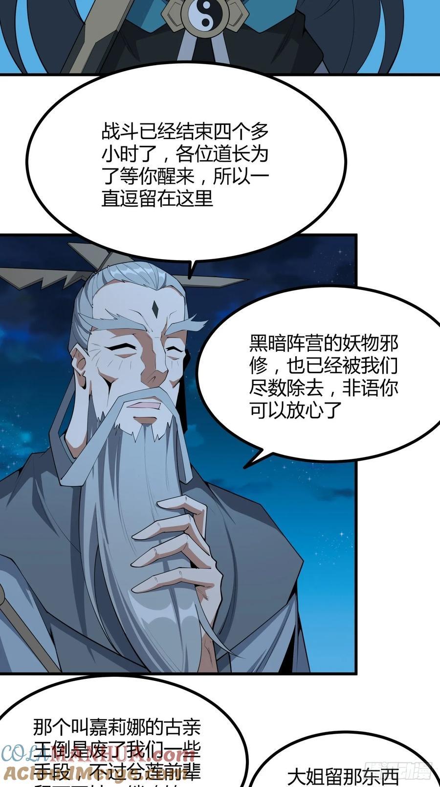 231话12