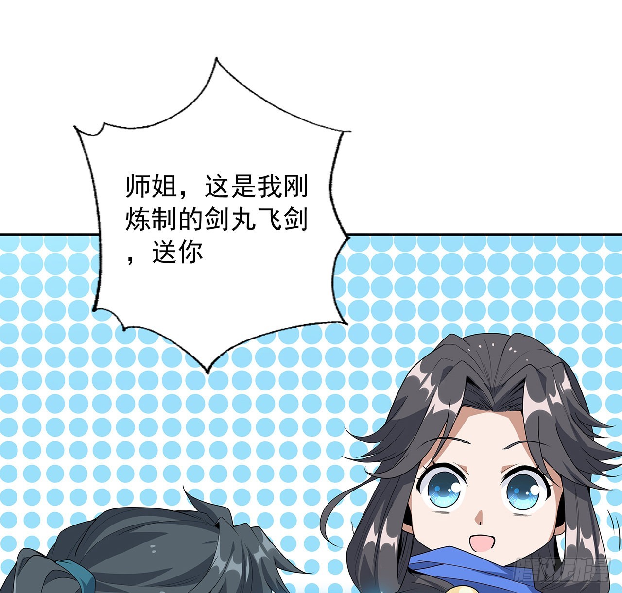 86话 不让师姐半分寂寞10