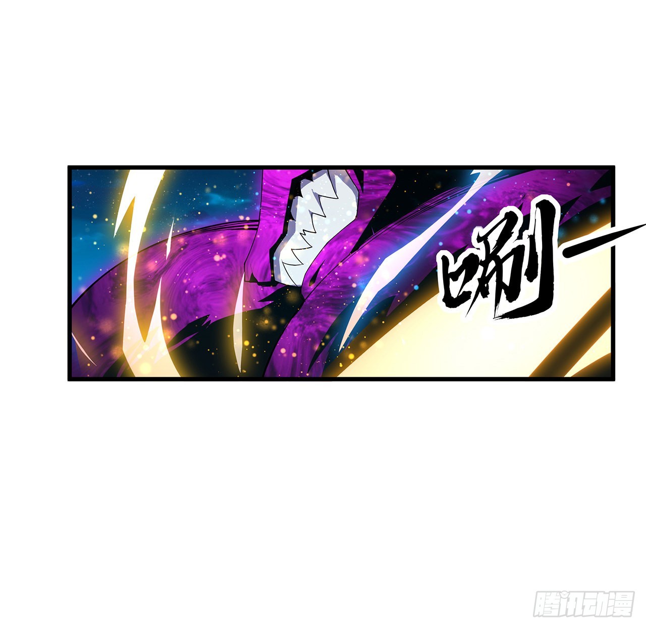 105话 你才是妖魔！41