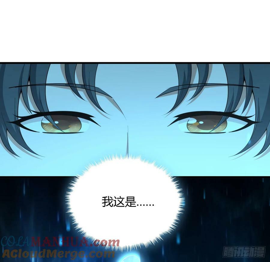 203话 怀孕可怎么办？18