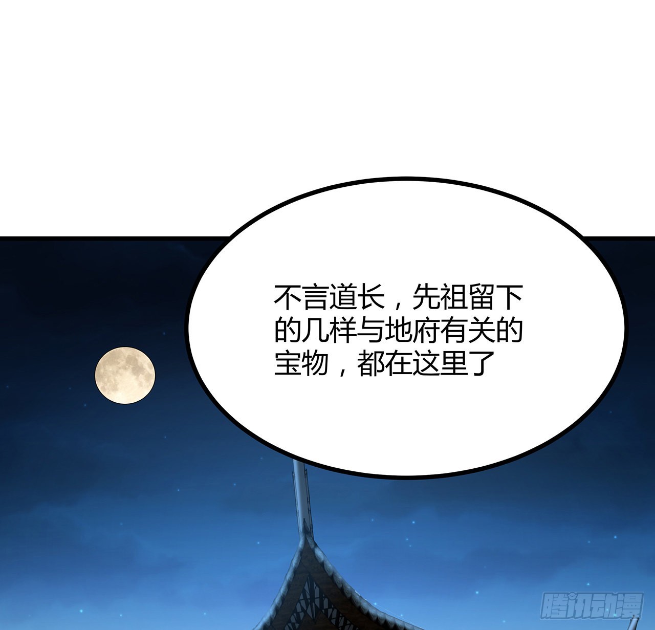 123话 好精彩的菜鸡互啄59