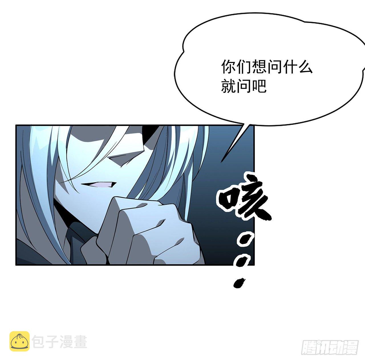 45话 圣火者现身62