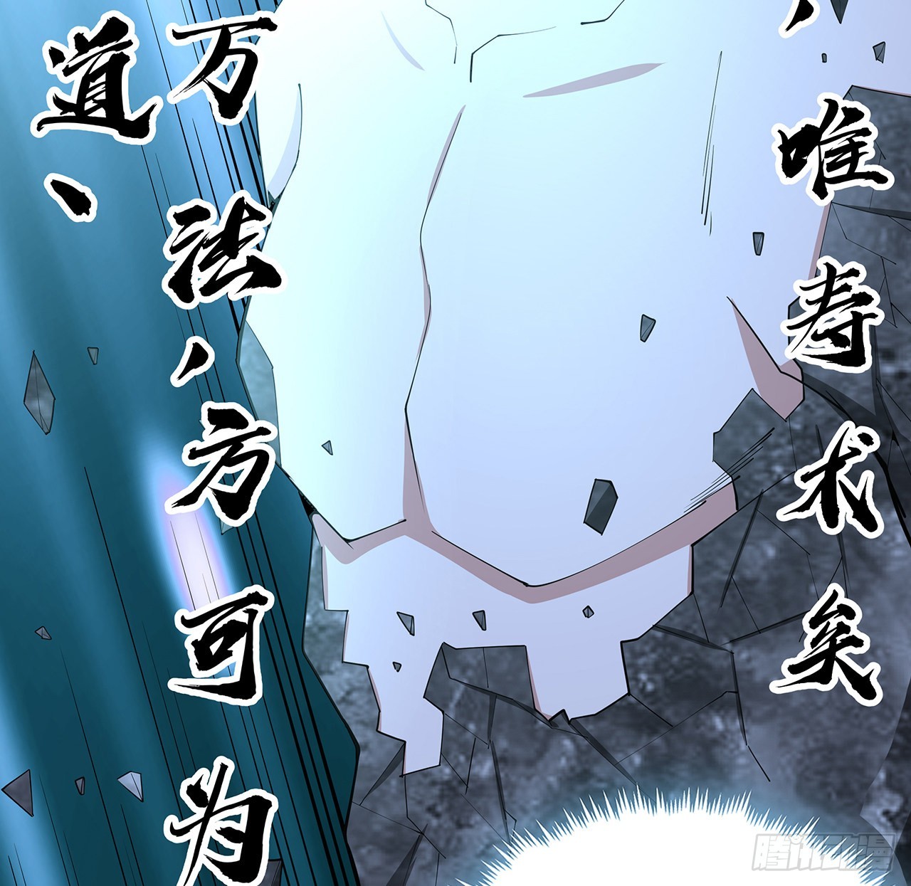 148话 两千年？！7