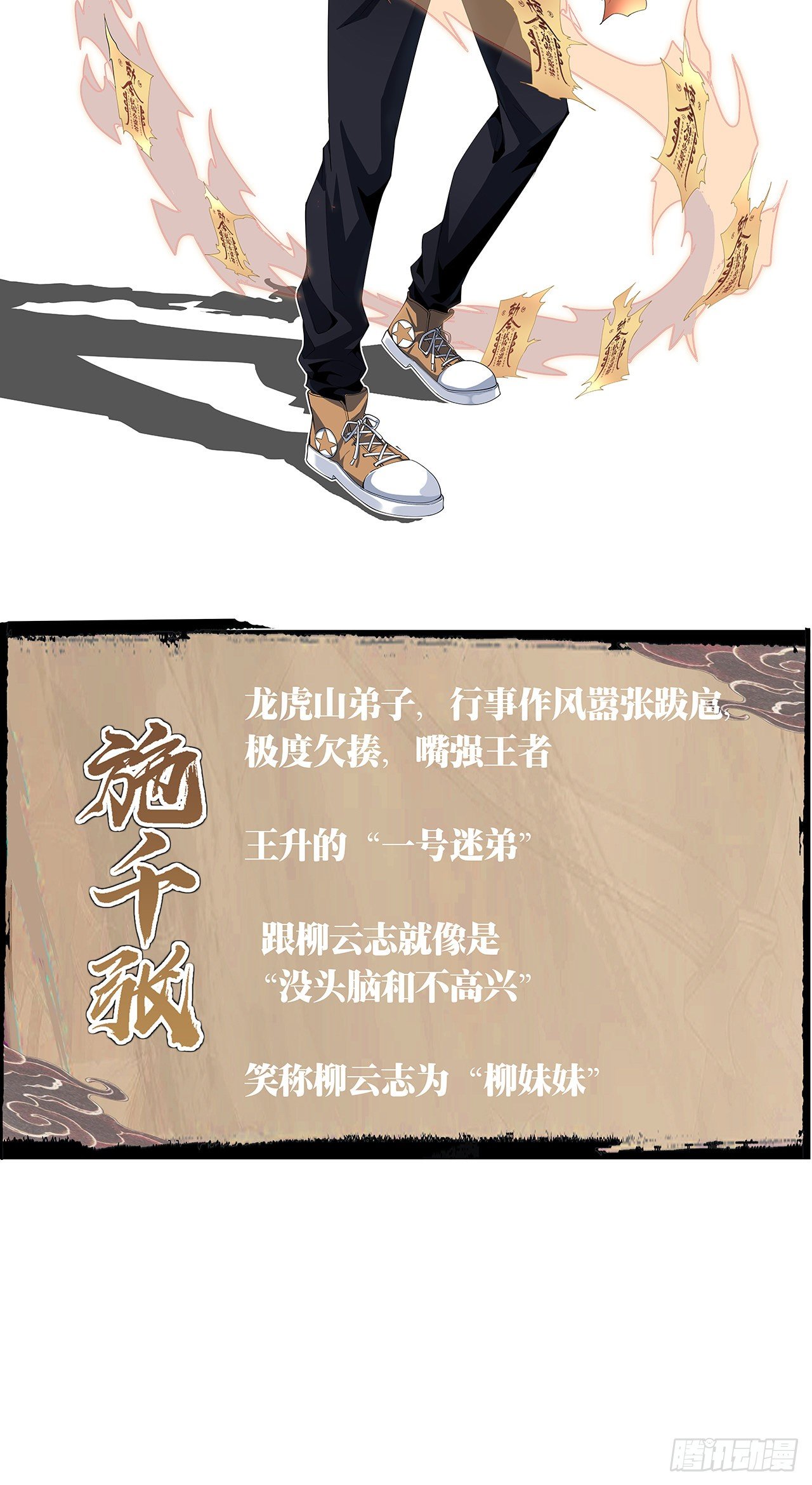 人物介绍9