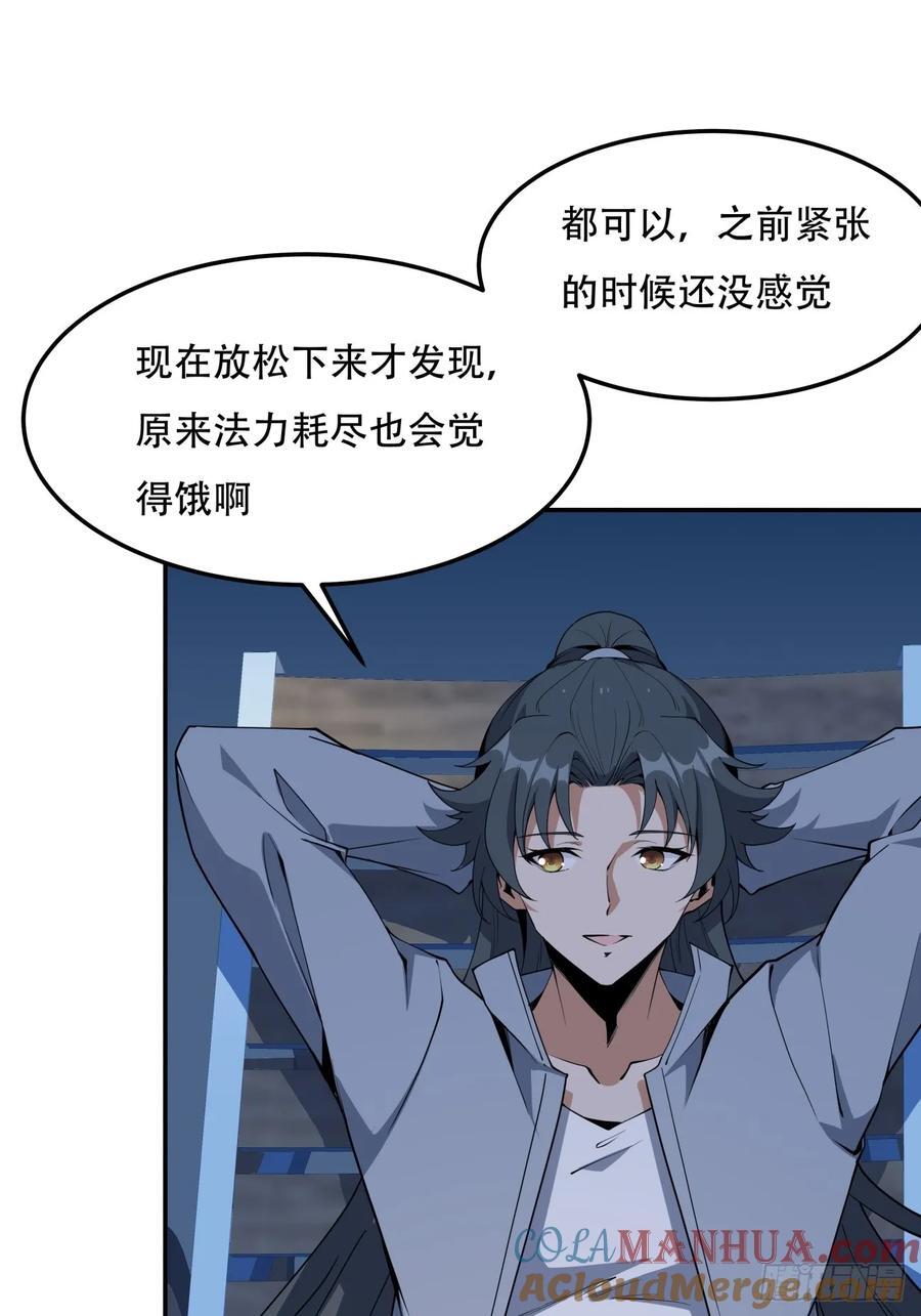 235话14