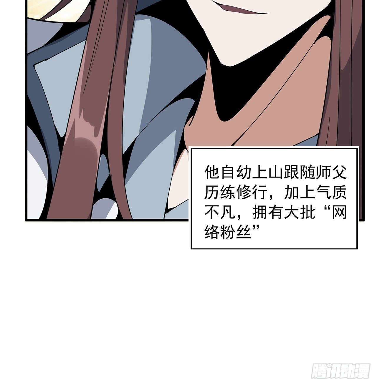 18话 没头脑和不高兴38