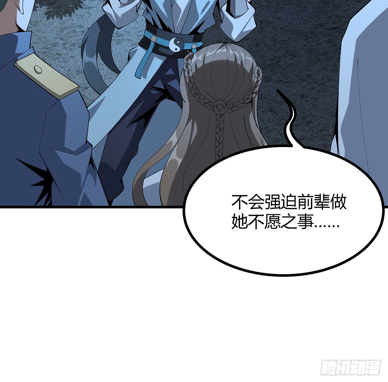 107话 又沦陷一个5