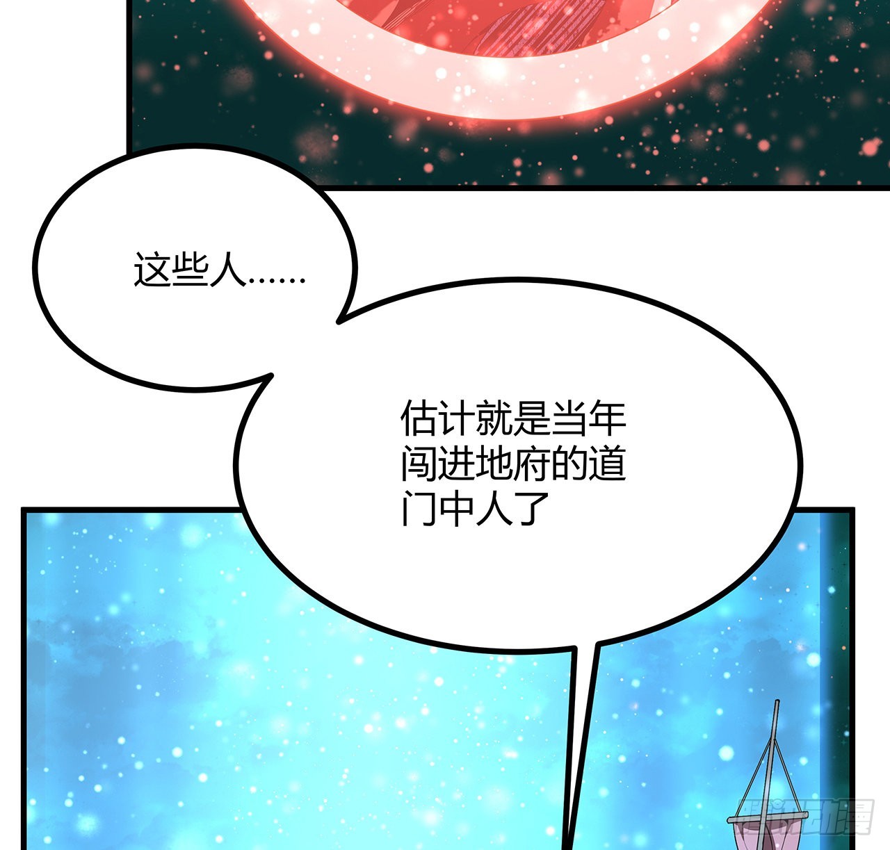141话 不好，快走！7