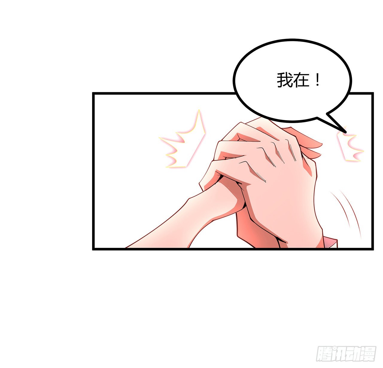 137话 那玩意真恶心29