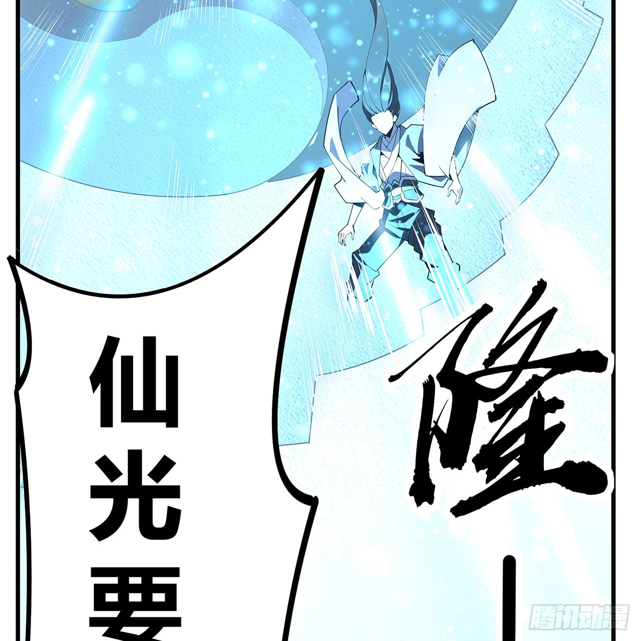 142话 我去帮忙2