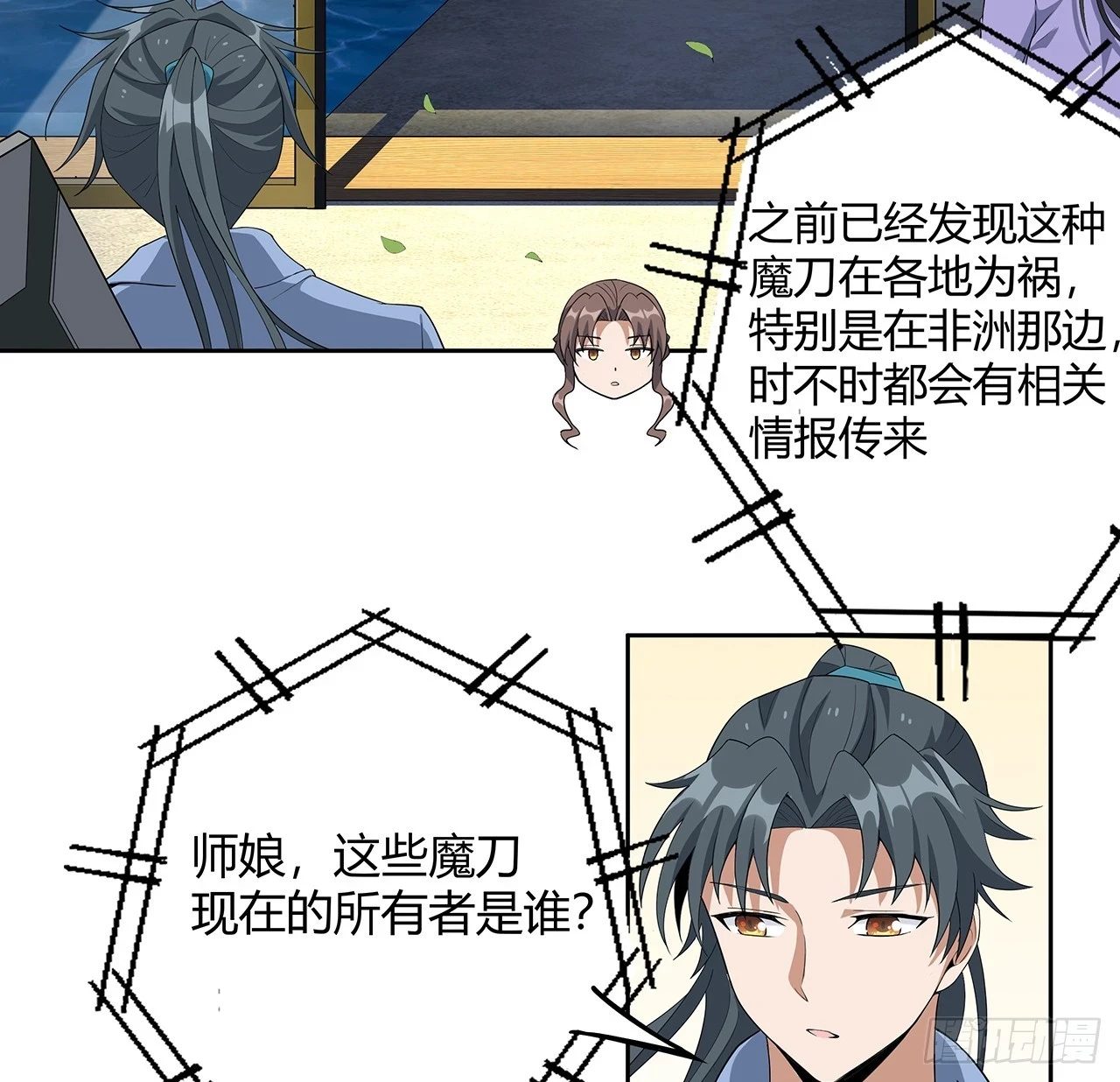 181话 新的敌人？22