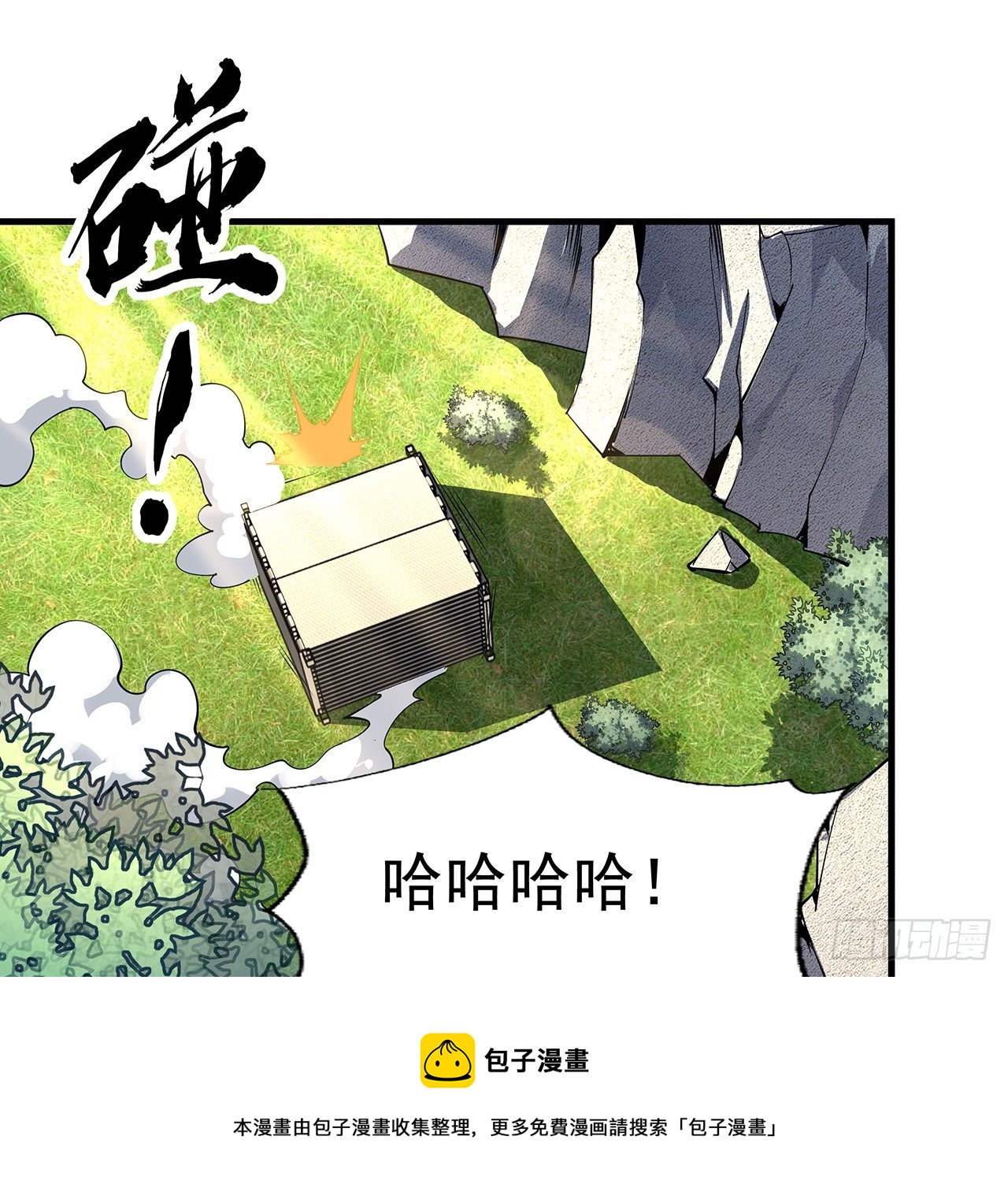 75话 鱼儿上钩了56