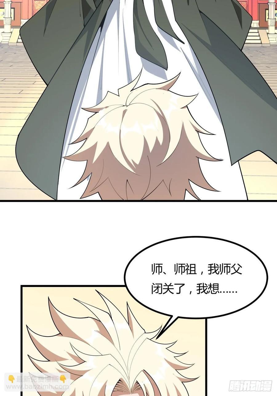 243话35