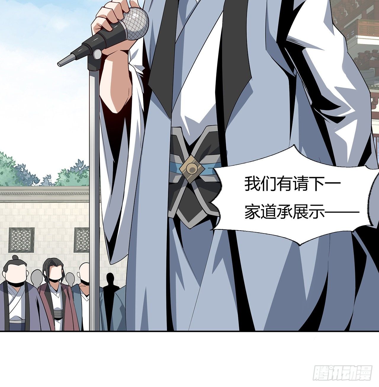 11话 剑法如何不算道法？36