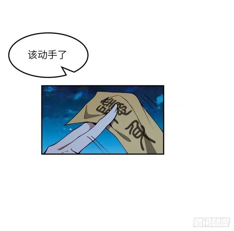 第216话 只求问心无愧43