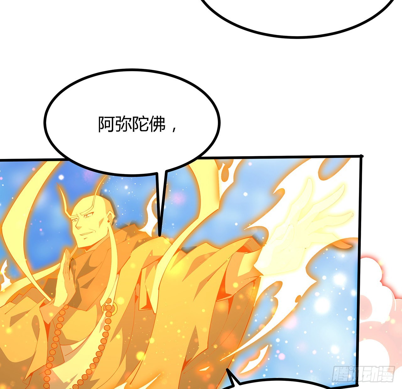 106话 师姐，放心10