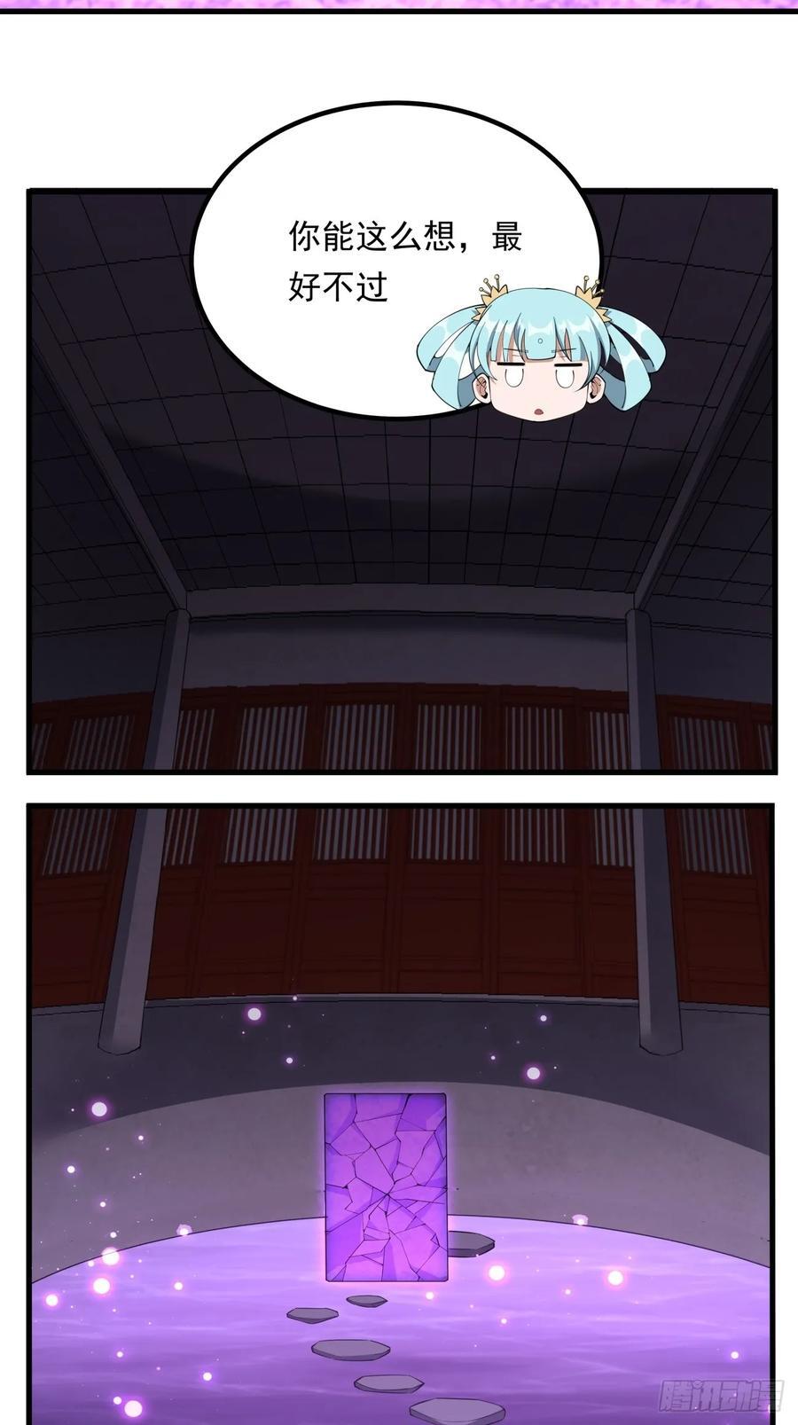 242话35