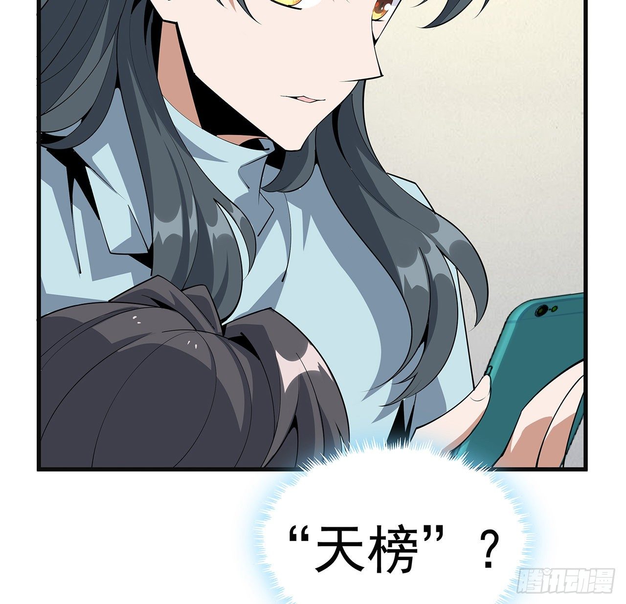 80话 非语长老和长老夫人？41