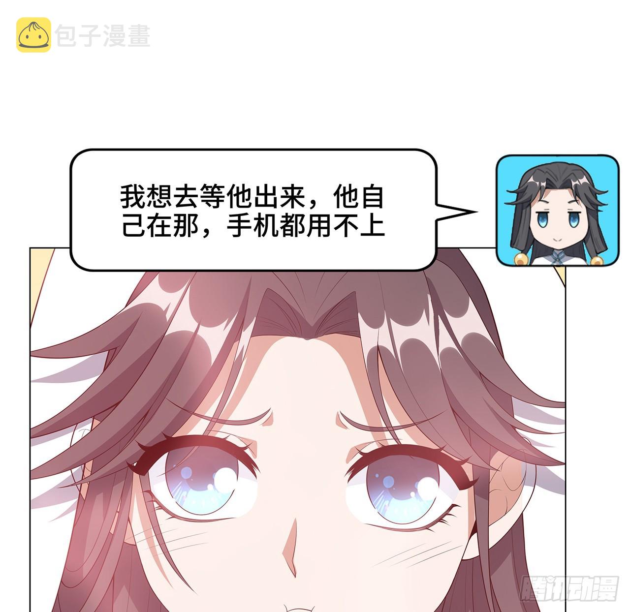 153话 救兵也要休息的10