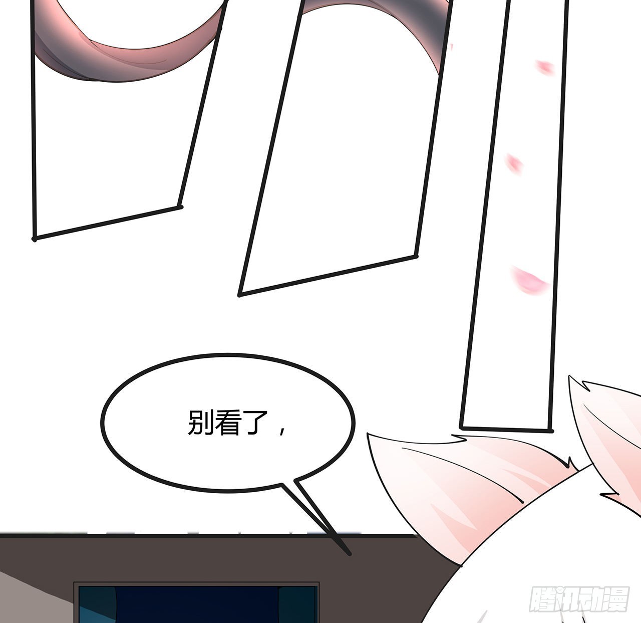 126话 你的心乱了76