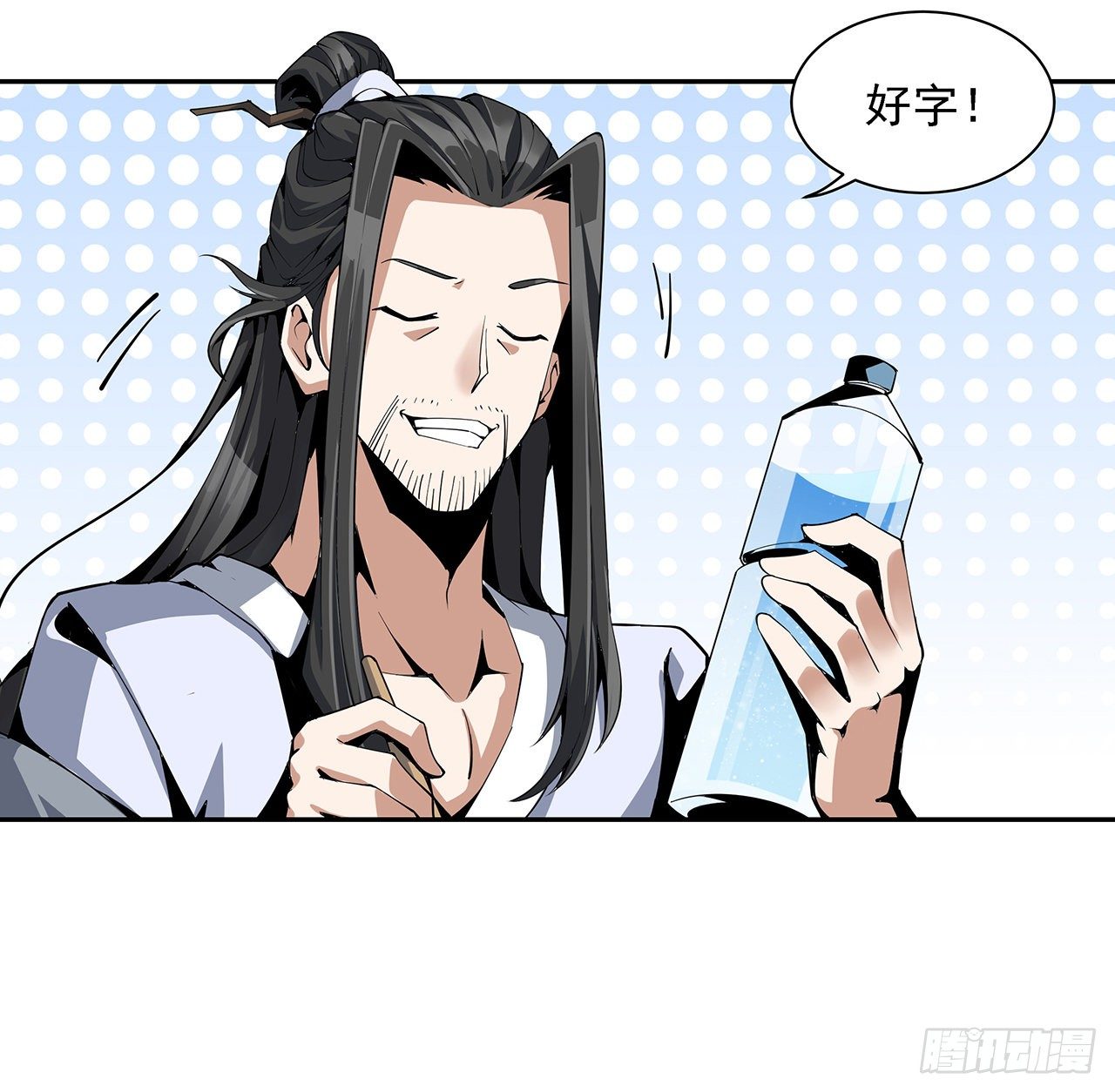 3话 入门双重“福利”22