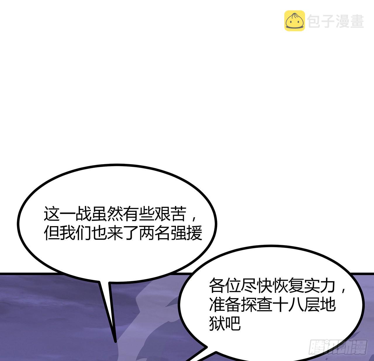 137话 那玩意真恶心37