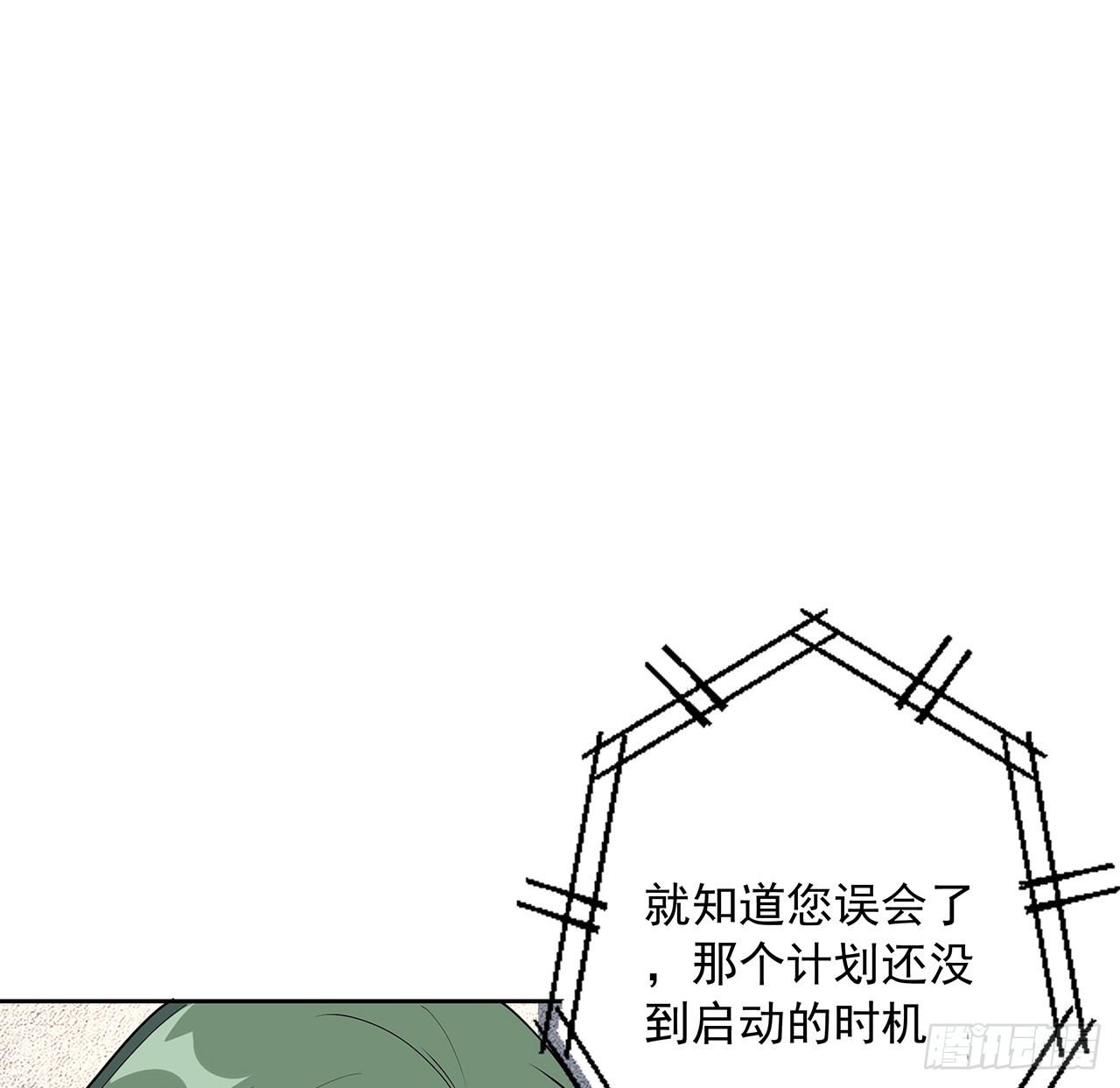 86话 不让师姐半分寂寞53
