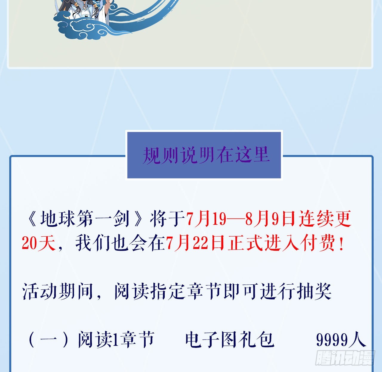 118话 俊男靓女84