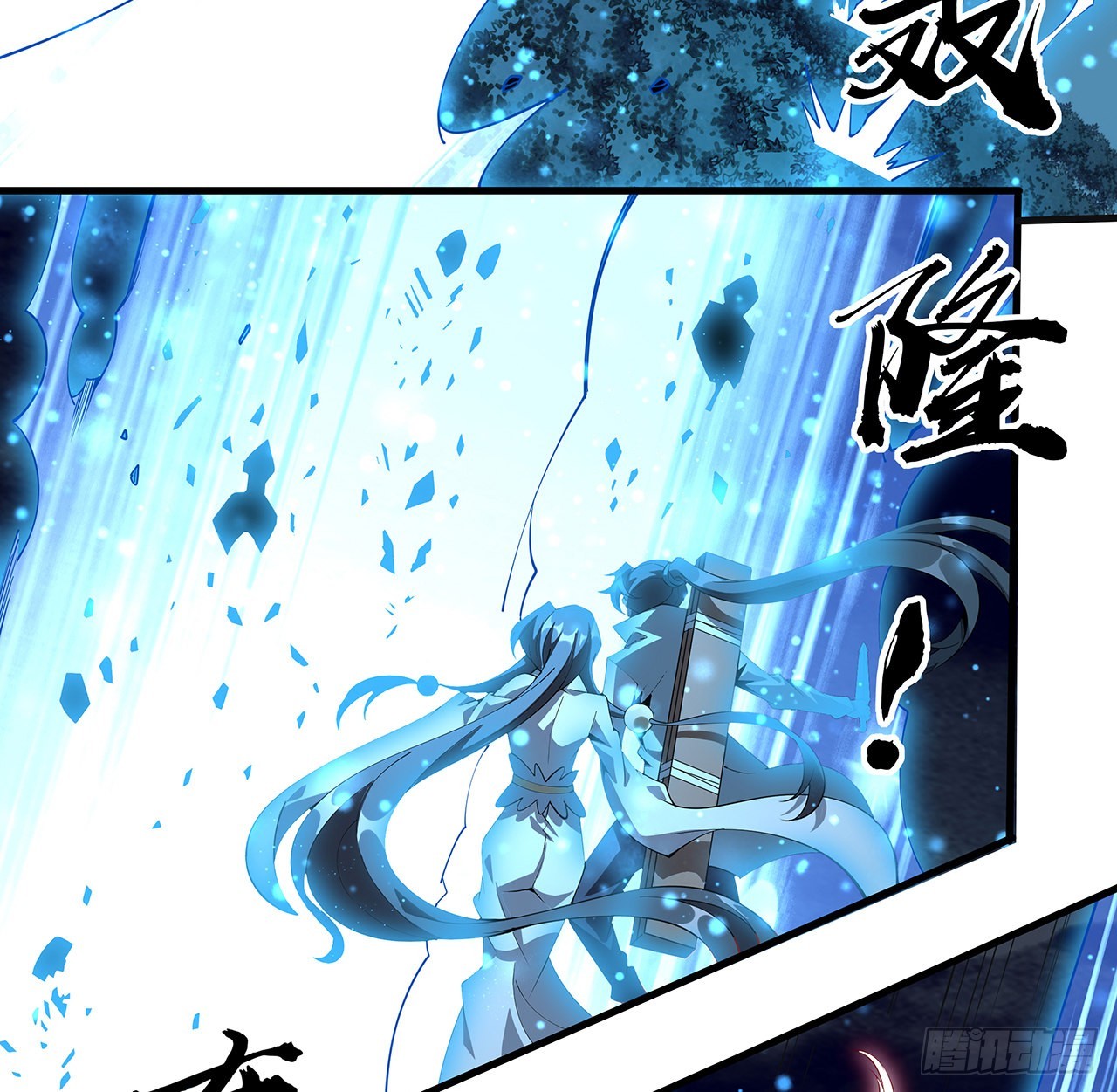 145话 当代孟婆10