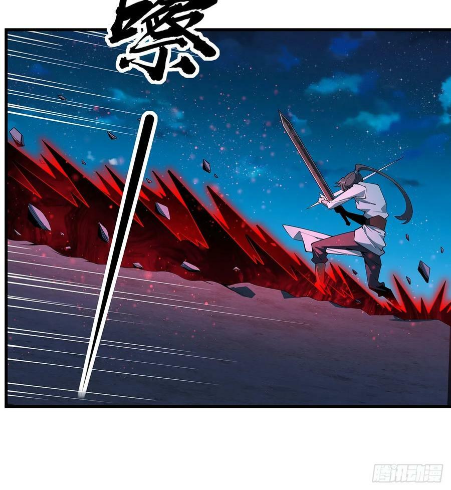 226话 要你偿命26
